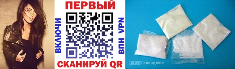 АМФ 97%  Павлово 