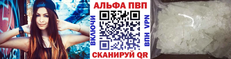 цена наркотик  Павлово  APVP СК КРИС 