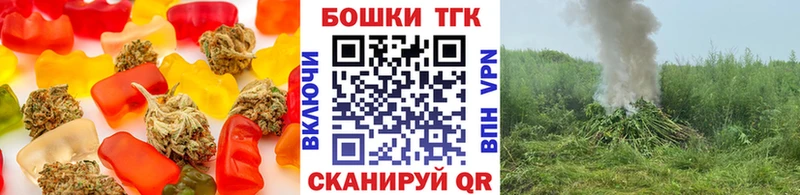 купить наркоту  Павлово  Cannafood конопля 