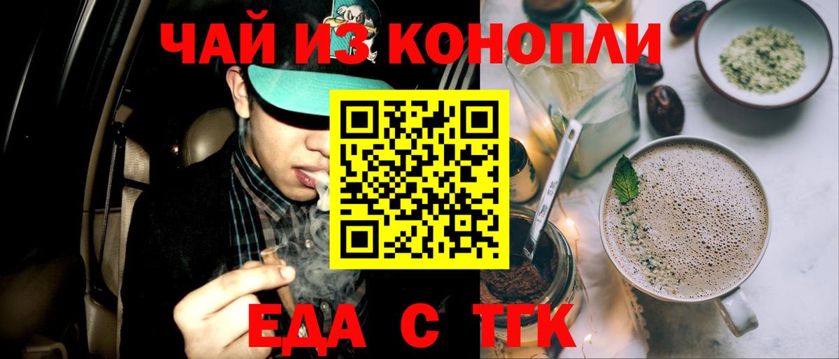 ГАШ  Павлово  Меф МЯУ МЯУ   Вход с VPN  Каннабис  Кокаин 