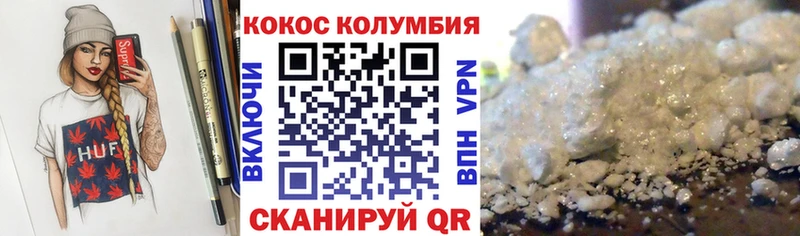 что такое   Павлово  КОКАИН 99% 