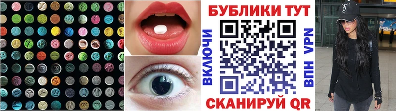 hydra как войти  Павлово  Ecstasy таблы  купить  цена 