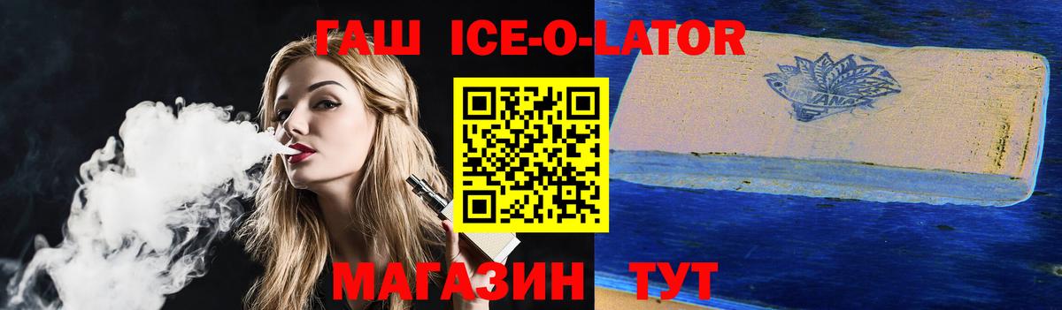ГАШИШ хэш Павлово