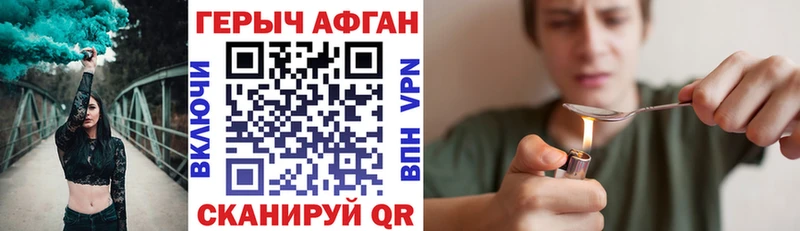 Героин герыч  Павлово 