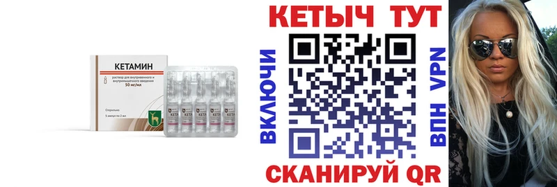 darknet какой сайт Павлово КЕТАМИН VHQ