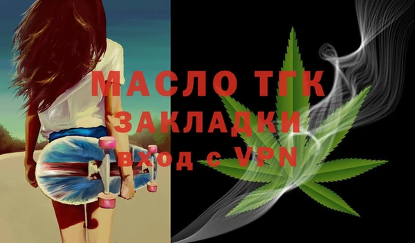 таблы Осташков