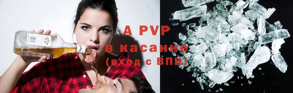 ешки Осинники