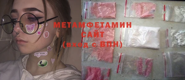 меф VHQ Балабаново