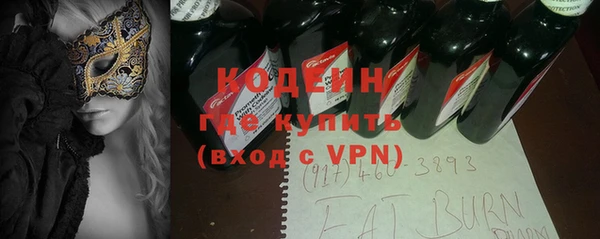 синтетический гашиш Нязепетровск