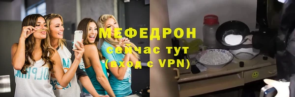 меф VHQ Нягань