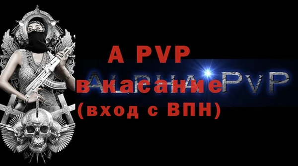 меф VHQ Балабаново
