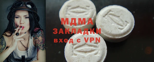 таблы Осташков