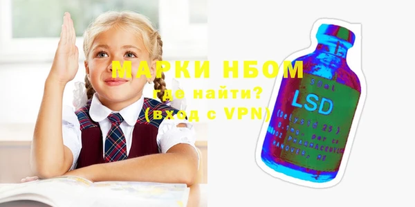 эйфоретик Белокуриха