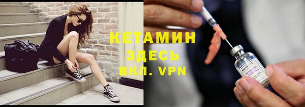 таблы Осташков