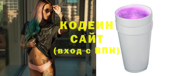 ешки Осинники