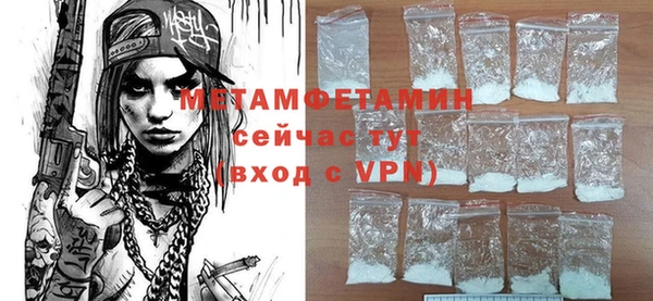 таблы Осташков