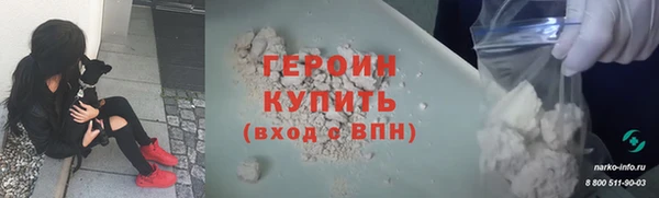 синтетический гашиш Нязепетровск