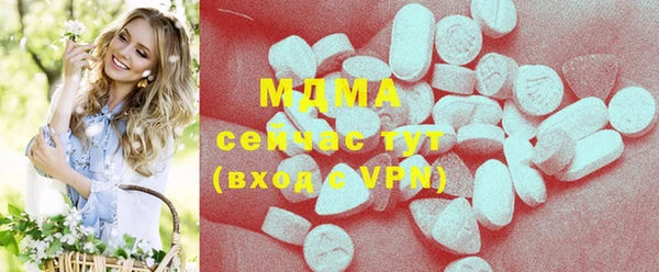 ешки Осинники