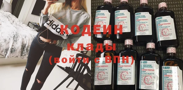 марки nbome Няндома