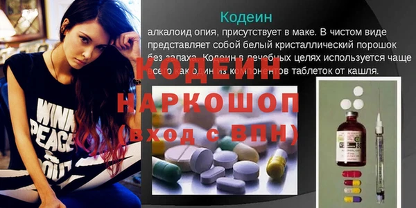 гашиш Балахна