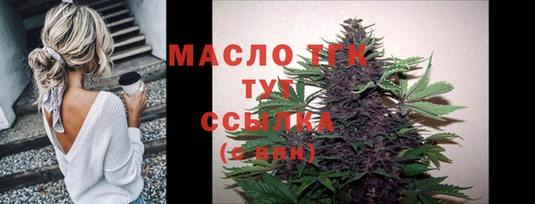 ешки Осинники