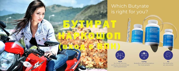 таблы Осташков