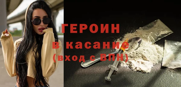 винт Беломорск