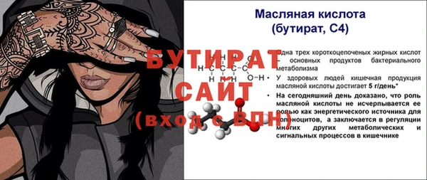 таблы Осташков