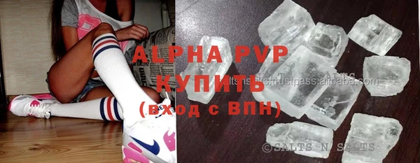 герыч Белоозёрский