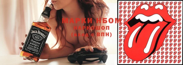 марки nbome Няндома
