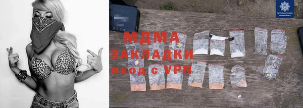таблы Осташков