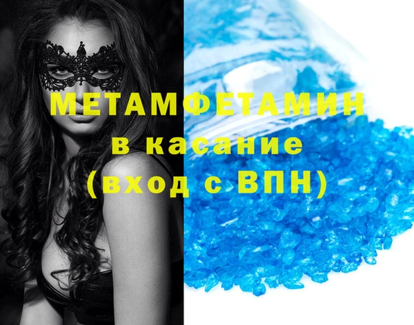 герыч Остров
