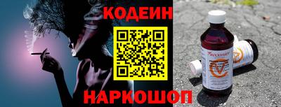 марки nbome Абакан