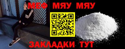 МДМА Донецк