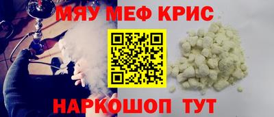 МДМА Донецк