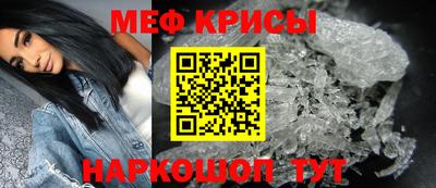 МДМА Донецк