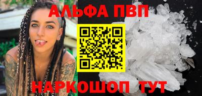 шишки Донской