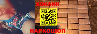 МДМА Донецк