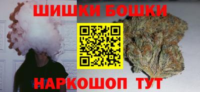 шишки Донской