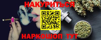 шишки Донской