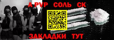шишки Донской