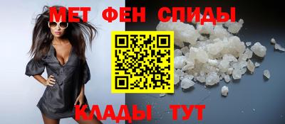 МДМА Донецк