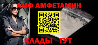 шишки Донской
