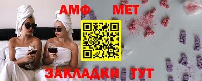 МДМА Донецк