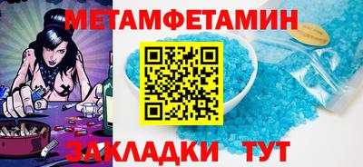 МДМА Донецк
