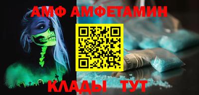 шишки Донской