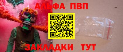 шишки Донской