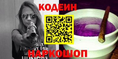 шишки Донской