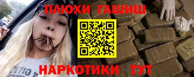 шишки Донской
