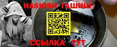 шишки Донской